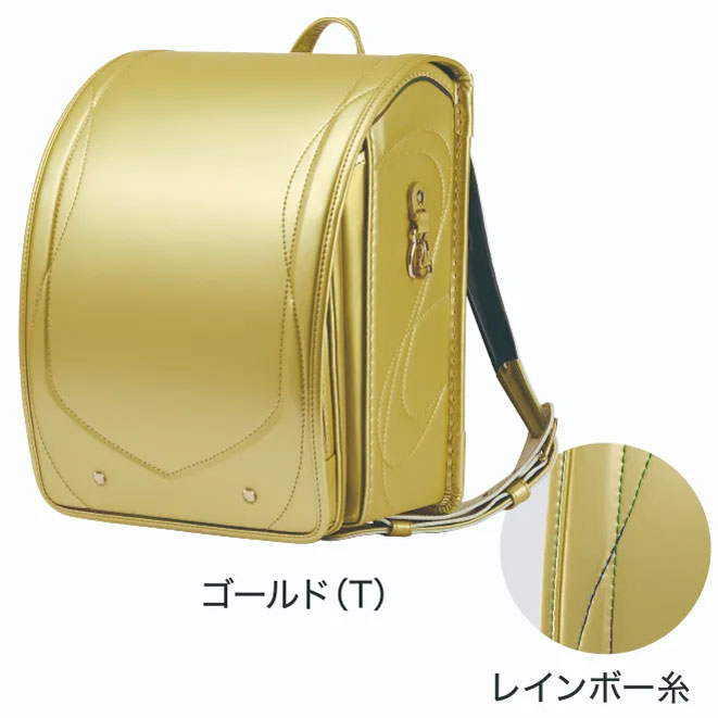 ゴールドー×レインボー糸